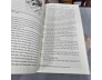DON QUIXOTE NHÀ QUÝ TỘC TÀI BA XỨ MANCHA ( TRỌN BỘ) - MIGUEL DE CERVANTES (TRƯƠNG ĐẮC VỴ DỊCH)