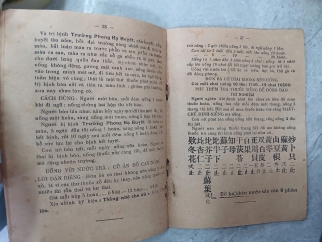 MỤC LỤC NHÀ THUỐC VỎ VĂN VÂN (1934)