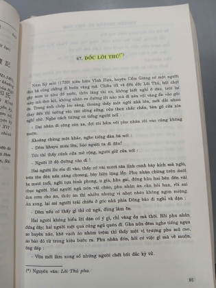 TRUYỆN TRUYỀN KỲ VIỆT NAM - NGUYỄN HUỆ CHI (QUYỂN 2 VÀ QUYỂN 3)