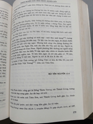 TRUYỆN TRUYỀN KỲ VIỆT NAM - NGUYỄN HUỆ CHI (QUYỂN 2 VÀ QUYỂN 3)