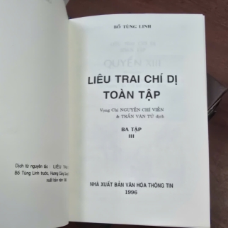 LIÊU TRAI CHÍ DỊ ( TRỌN BỘ) - BỒ TÙNG LINH ( NGUYỄN CHÍ VIỄN, TRẦN VĂN TỪ DỊCH) 