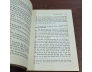 SỬ TRUNG QUỐC ( TRỌN BỘ) - NGUYỄN HIẾN LÊ 