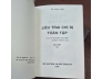 LIÊU TRAI CHÍ DỊ ( TRỌN BỘ) - BỒ TÙNG LINH ( NGUYỄN CHÍ VIỄN, TRẦN VĂN TỪ DỊCH) 