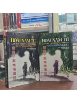 HOÀI NAM TỬ CUỘC ĐỜI TƯ TƯỞNG VÀ TOÀN VĂN HOÀI NAM HỒNG LIỆT (BÌA CỨNG) - NGUYỄN TÔN NHAN
