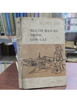 NGƯỜI ĐÀN BÀ TRONG CỒN CÁT ( CÓ CHỮ KÝ DỊCH GIẢ) - KOBO ABE ( TRÙNG DƯƠNG DỊCH)