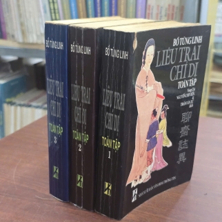 LIÊU TRAI CHÍ DỊ ( TRỌN BỘ) - BỒ TÙNG LINH ( NGUYỄN CHÍ VIỄN, TRẦN VĂN TỪ DỊCH)