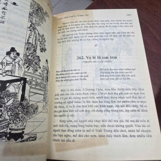 LIÊU TRAI CHÍ DỊ ( TRỌN BỘ) - BỒ TÙNG LINH ( NGUYỄN CHÍ VIỄN, TRẦN VĂN TỪ DỊCH)