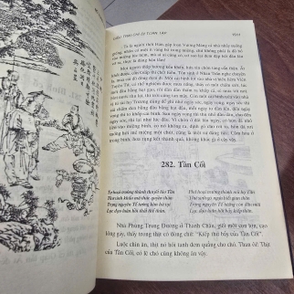 LIÊU TRAI CHÍ DỊ ( TRỌN BỘ) - BỒ TÙNG LINH ( NGUYỄN CHÍ VIỄN, TRẦN VĂN TỪ DỊCH)