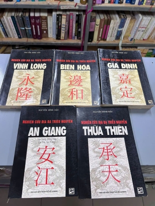 NGHIÊN CỨU ĐỊA BẠ TRIỀU NGUYỄN ( VĨNH LONG, THỪA THIÊN, GIA ĐỊNH, AN GIANG, BIÊN HÒA) - NGUYỄN ĐÌNH ĐẦU
