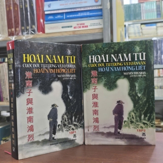 HOÀI NAM TỬ CUỘC ĐỜI TƯ TƯỞNG VÀ TOÀN VĂN HOÀI NAM HỒNG LIỆT (BÌA CỨNG) - NGUYỄN TÔN NHAN