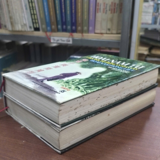 HOÀI NAM TỬ CUỘC ĐỜI TƯ TƯỞNG VÀ TOÀN VĂN HOÀI NAM HỒNG LIỆT (BÌA CỨNG) - NGUYỄN TÔN NHAN
