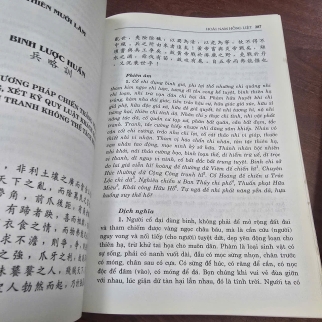 HOÀI NAM TỬ CUỘC ĐỜI TƯ TƯỞNG VÀ TOÀN VĂN HOÀI NAM HỒNG LIỆT (BÌA CỨNG) - NGUYỄN TÔN NHAN