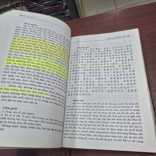 HOÀI NAM TỬ CUỘC ĐỜI TƯ TƯỞNG VÀ TOÀN VĂN HOÀI NAM HỒNG LIỆT (BÌA CỨNG) - NGUYỄN TÔN NHAN