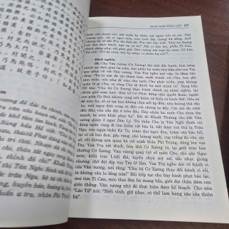 HOÀI NAM TỬ CUỘC ĐỜI TƯ TƯỞNG VÀ TOÀN VĂN HOÀI NAM HỒNG LIỆT (BÌA CỨNG) - NGUYỄN TÔN NHAN