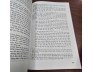 ĐẠI VIỆT SỬ KÝ TOÀN THƯ ( TRỌN BỘ, BÌA CỨNG) 