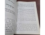 HOÀI NAM TỬ CUỘC ĐỜI TƯ TƯỞNG VÀ TOÀN VĂN HOÀI NAM HỒNG LIỆT (BÌA CỨNG) - NGUYỄN TÔN NHAN