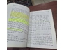 HOÀI NAM TỬ CUỘC ĐỜI TƯ TƯỞNG VÀ TOÀN VĂN HOÀI NAM HỒNG LIỆT (BÌA CỨNG) - NGUYỄN TÔN NHAN