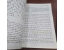 HOÀI NAM TỬ CUỘC ĐỜI TƯ TƯỞNG VÀ TOÀN VĂN HOÀI NAM HỒNG LIỆT (BÌA CỨNG) - NGUYỄN TÔN NHAN