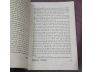 BẢN TỰ THUẬT CỦA ÔNG BENJAMIN FRANKLIN - HOÀNG VĂN CHÍ (DỊCH)