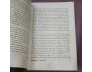 BẢN TỰ THUẬT CỦA ÔNG BENJAMIN FRANKLIN - HOÀNG VĂN CHÍ (DỊCH)