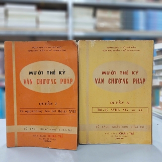 MƯỜI THẾ KỶ VĂN CHƯƠNG PHÁP (TRỌN BỘ) - ĐOÀN RẠNG, VŨ QUÝ MÃO, TRẦN NHƯ THUẦN, ĐỖ QUANG GIAI
