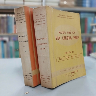 MƯỜI THẾ KỶ VĂN CHƯƠNG PHÁP (TRỌN BỘ) - ĐOÀN RẠNG, VŨ QUÝ MÃO, TRẦN NHƯ THUẦN, ĐỖ QUANG GIAI