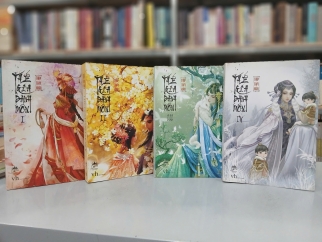 THẾ GIA DANH MÔN - THẬP TAM XUÂN (TRỌN BỘ)