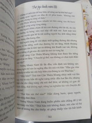 THẾ GIA DANH MÔN - THẬP TAM XUÂN (TRỌN BỘ)