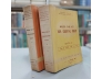 MƯỜI THẾ KỶ VĂN CHƯƠNG PHÁP (TRỌN BỘ) - ĐOÀN RẠNG, VŨ QUÝ MÃO, TRẦN NHƯ THUẦN, ĐỖ QUANG GIAI