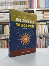 TRUNG CHÂU TỬ VI ĐẨU SỐ TỨ HÓA PHÁI (TẬP 1) - NGUYỄN ANH VŨ (BÌA CỨNG)